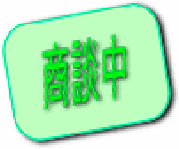 清水区清水中心部 駐車場 清水区清水中心部 駐車場